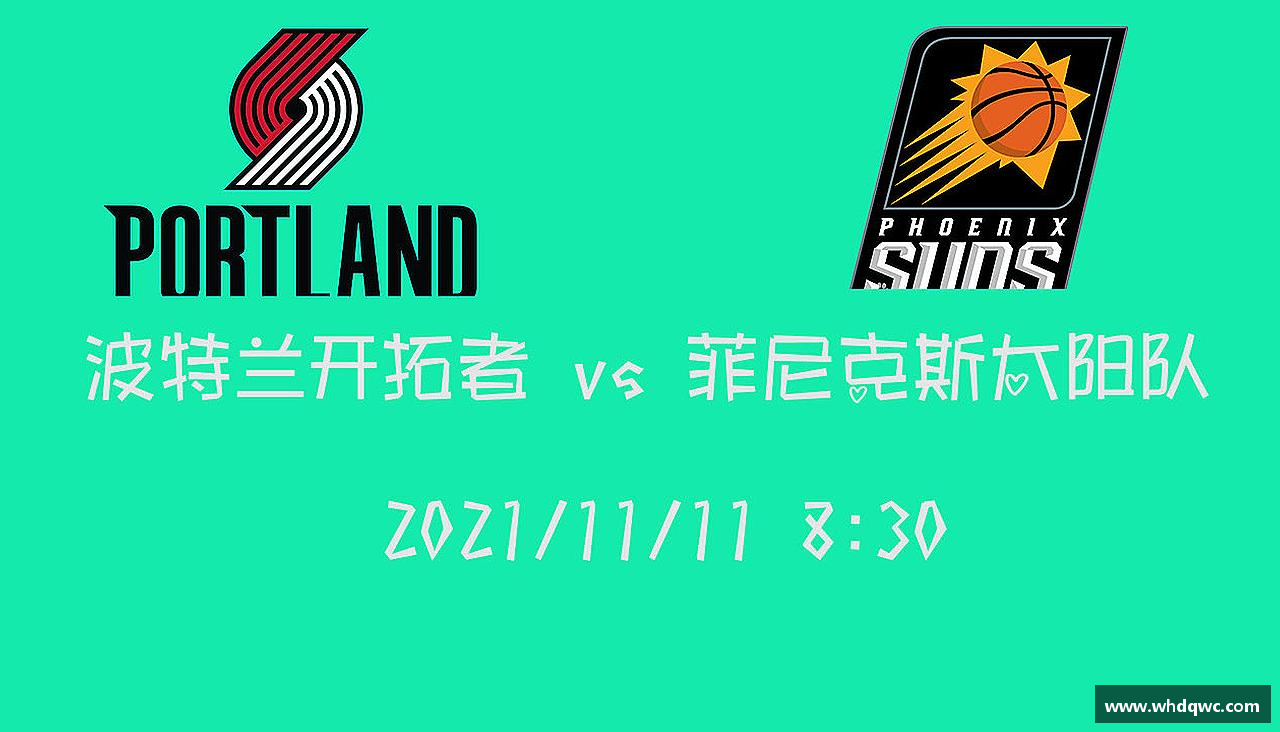 灵魂拥抱，奋力拼搏